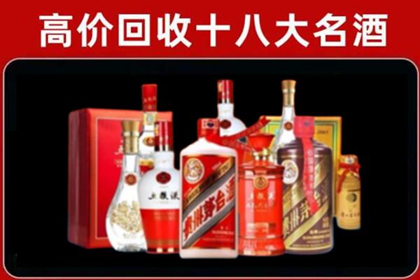 都江堰市回收老酒